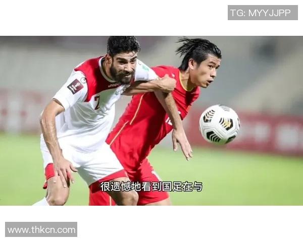 叙利亚对中国足球比赛实时比分更新与精彩瞬间回顾 叙利亚对中国足球比赛实时比分更新与精彩瞬间回顾