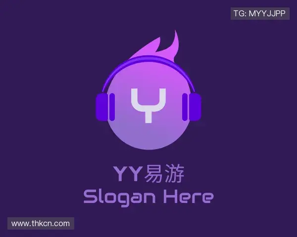 认识yy易游